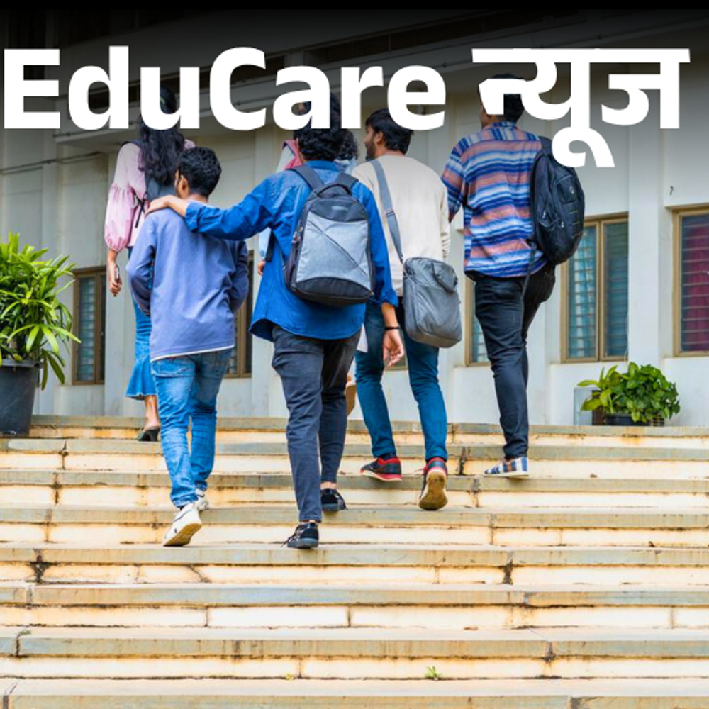 CUET UG 2025 की काउंसलिंग:सीट मिलने पर एक्सेप्ट करें या फ्रीज? कम नंबर आने पर ओपन काउंसलिंग में मिल सकती है सीट