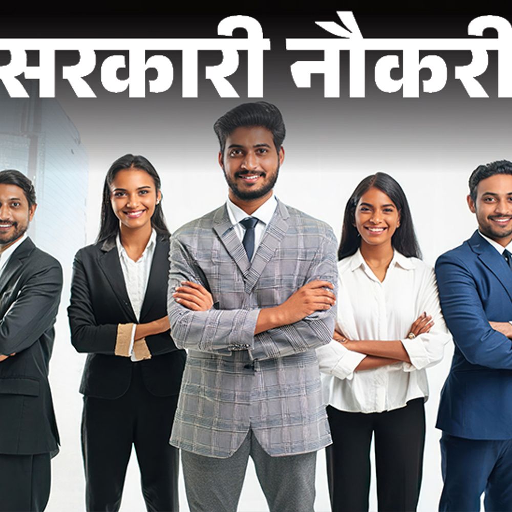 सरकारी नौकरी:UPSC ने 24़1 पदों पर निकाली भर्ती; एज लिमिट 50 साल, ग्रेजुएट्स आज से करें अप्लाई