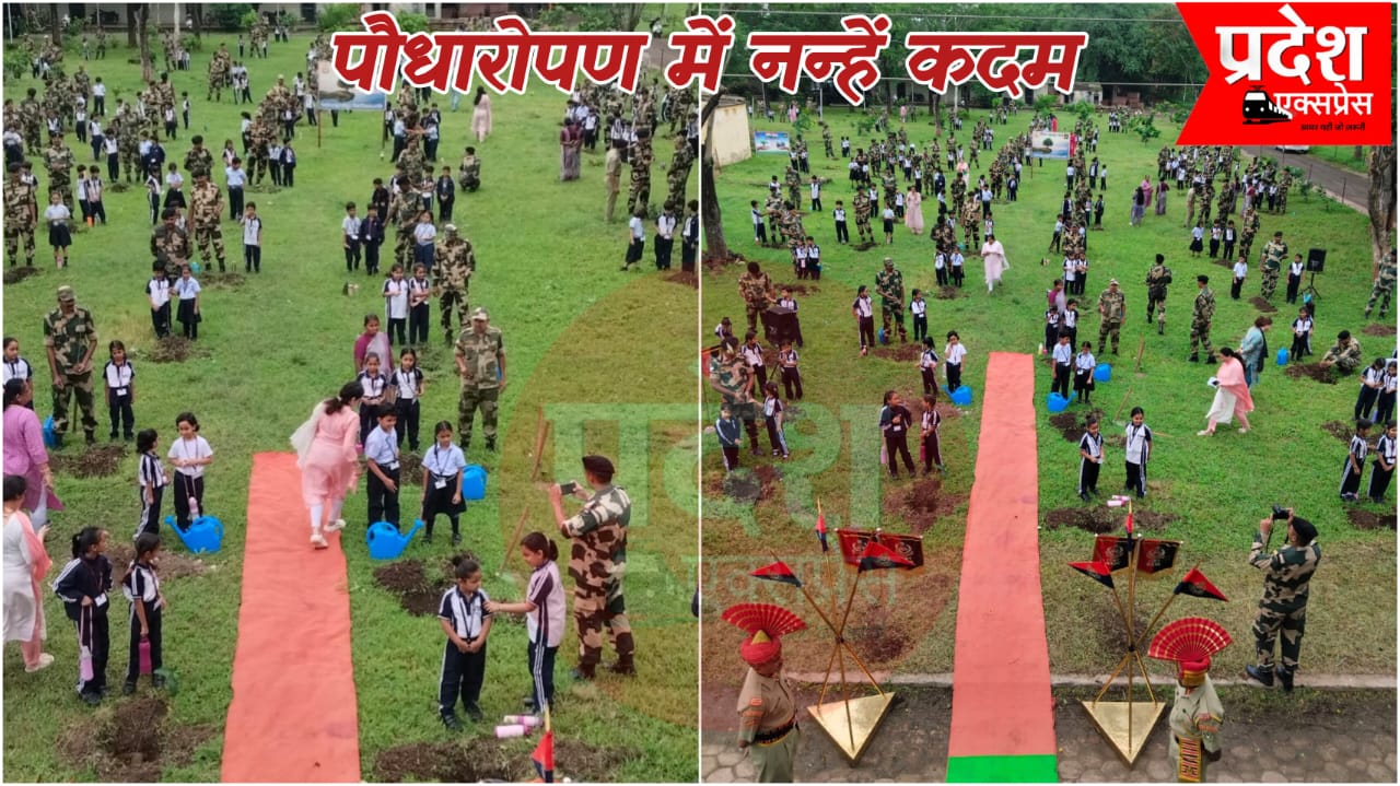 इंदौर: बीएसएफ परिसर में हुआ पौधारोपण, वेदांश स्कूल के बच्चों ने बढ़ाया उत्साह
