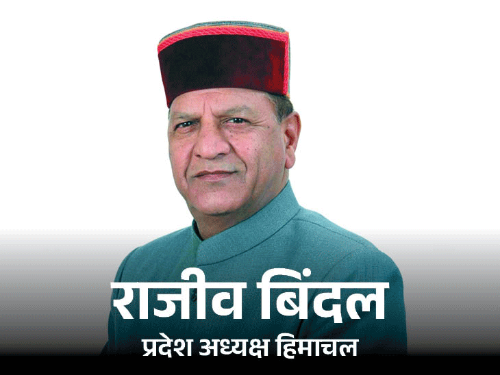 तेलंगाना में विरोध के बावजूद रामचंद्र राव BJP प्रदेशाध्यक्ष बने:एमपी में हेमंत खंडेलवाल, हिमाचल में राजीव बिंदल, उत्तराखंड में महेंद्र भट्ट को कमान
