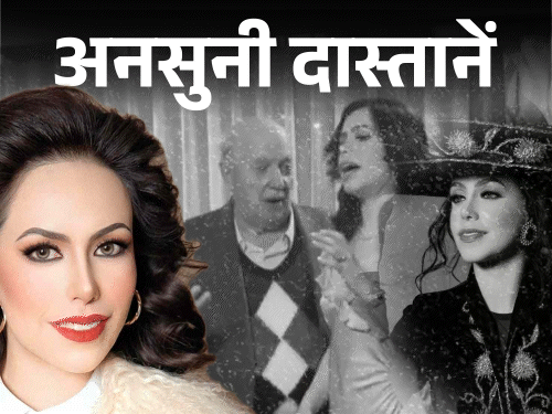 सिंगर के पति ने रेस्टोरेंट में की हत्या:सीने-चेहरे पर मारी गोलियां, 21 साल की सिंगर ने की थी 79 साल के रईस शख्स से शादी