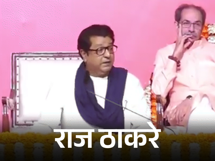 उद्धव और राज ठाकरे ने कहा- हिंदी थोपना बर्दाश्त नहीं:48 मिनट के भाषण में दोनों बोले- अगर मराठी के लिए लड़ना गुंडागर्दी, तो हम गुंडे हैं