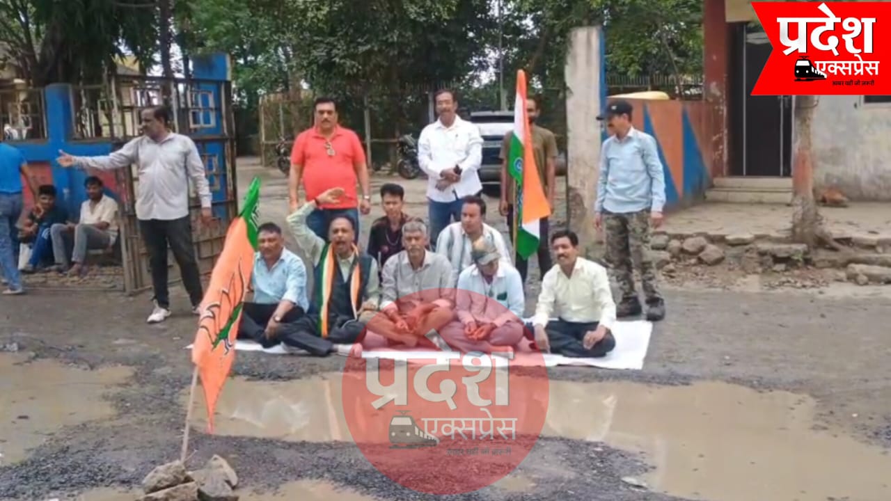 इंदौर: गड्ढों में बैठकर कांग्रेस नेताओं ने गाया भजन, भाजपा का झंडा गाड़कर किया विरोध, कहा- शहर की सड़कों पर रोज हो रहे हादसे, जिम्मेदार सिर्फ भाजपा और निगम