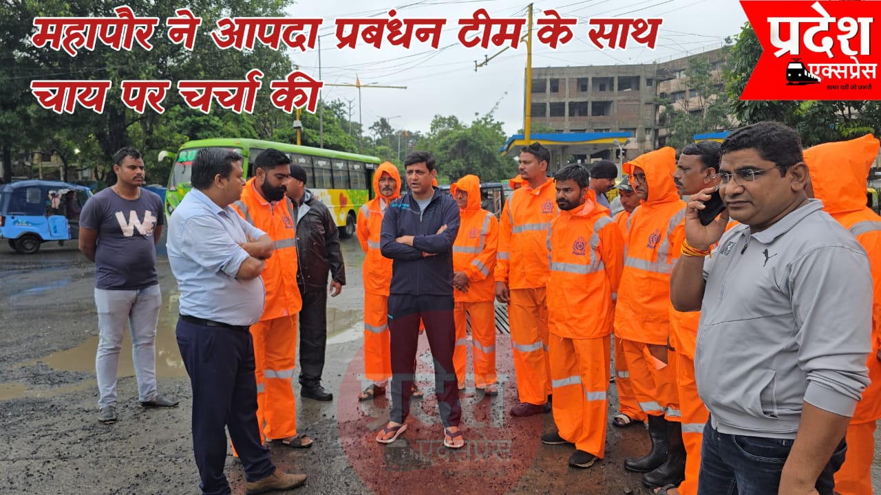 महापौर ने आपदा प्रबंधन टीम के साथ “चाय पर चर्चा” कर बढ़ाया मनोबल