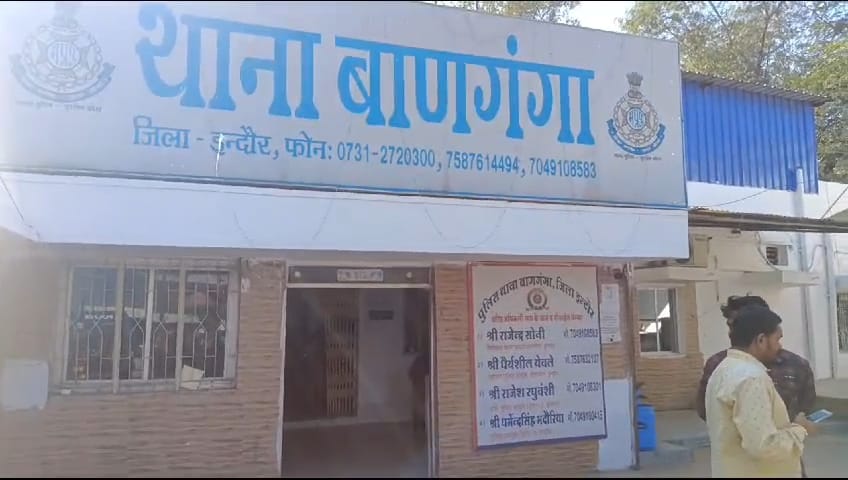 इंदौर में दिल्ली पुलिस ने फरार सब इंस्पेक्टर और महिला एसआई को दबोचा, करोड़ों की ठगी में थी तलाश