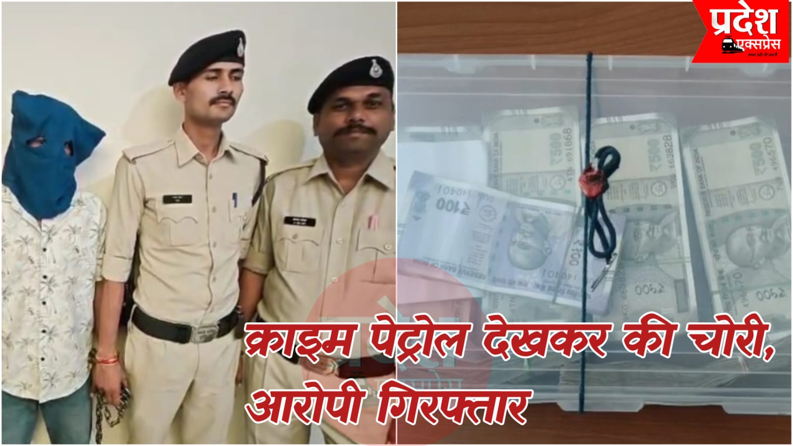 इंदौर: ‘क्राइम पेट्रोल’ देखकर रची थी चोरी की साजिश, रावजी बाजार में चार दुकानों के ताले तोड़कर लाखों की चोरी करने वाला आरोपी गिरफ्तार