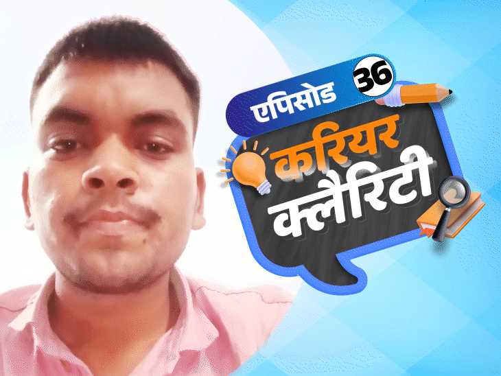 करियर क्लैरिटी:एग्रीकल्चर फील्ड में प्राइवेट-गवर्नमेंट जॉब के ढेरों ऑप्शन; जानें किस स्ट्रीम से इंजीनियरिंग करना बेहतर