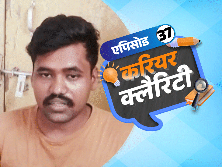 करियर क्लैरिटी:BBA या BCA? डेटा एनालिस्ट के लिए कौन सा रास्ता सही; जानें एग्रीकल्चर में जॉब्स के अलावा ऑप्शंस