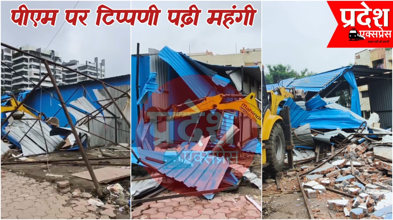 पीएम पर अभद्र टिप्पणी करने वाले भूमाफिया रहमत पटेल पर चला प्रशासन का बुलडोजर, सरकारी जमीन से हटाया कब्जा