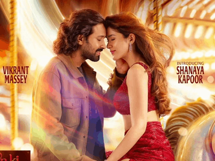 रस्किन बॉन्ड की कहानी से बनी ‘आंखों की गुस्ताखियां’:प्रोड्यूसर ने बताया- आज की तकनीक में 90s वाला प्यार, फिल्म में दिखेंगे विक्रांत और शनाया