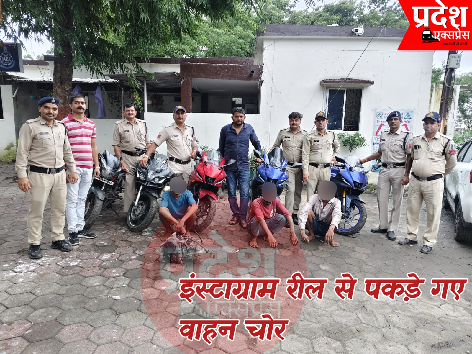 इंदौर में इंस्टाग्राम से पकड़े गए वाहन चोर: 13 लाख की बाइकें जब्त, सोशल मीडिया पर बनाते थे चोरी की रीलें