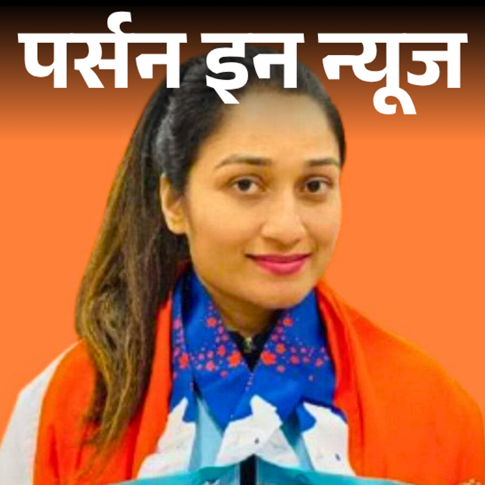 वर्ल्ड पुलिस गेम्स में जीते 2 सिल्वर मेडल:MP की महिला कॉन्स्टेबल का कमाल, मां-बहन-पुलिस डिपार्टमेंट को देती हैं जीत का क्रेडिट, जानें पूरी प्रोफाइल