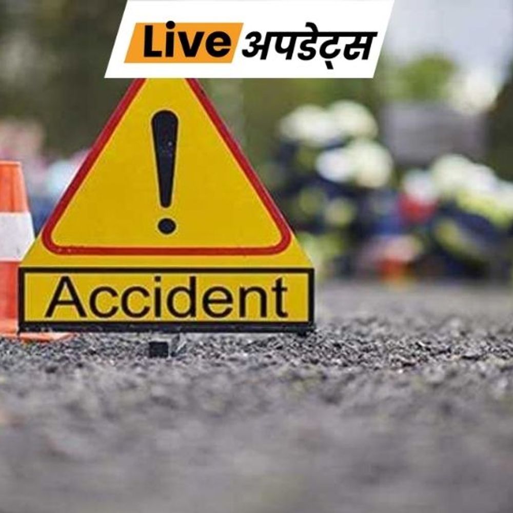 भास्कर अपडेट्स:गुजरात के पाटन में ट्रक-ऑटोरिक्शा की टक्कर, 3 की मौत
