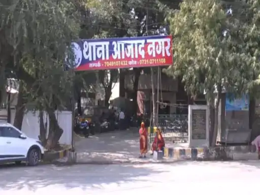 इंदौर में पुराने विवाद को लेकर दो पक्षों में जमकर मारपीट, दोनों तरफ से केस दर्ज