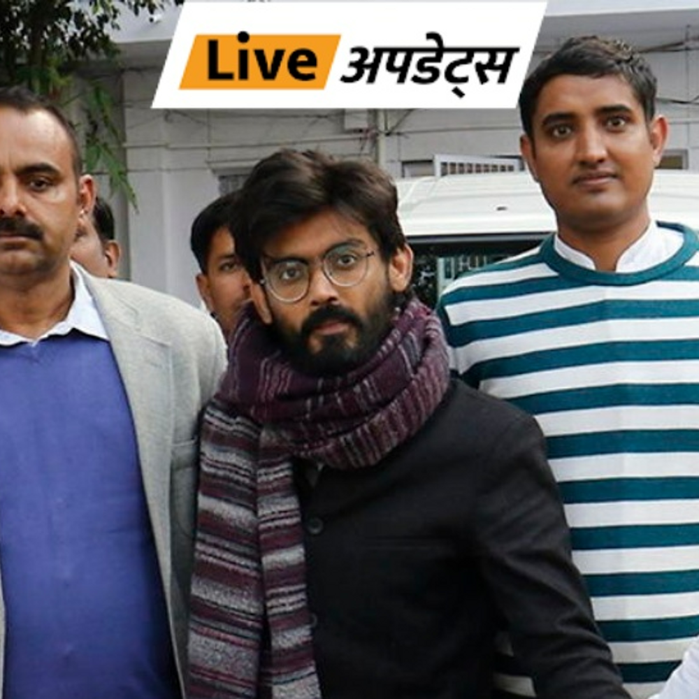 भास्कर अपडेट्स:फरवरी 2020 दंगे- दिल्ली हाईकोर्ट 9 जुलाई को शरजील इमाम की जमानत याचिका पर सुनवाई करेगा