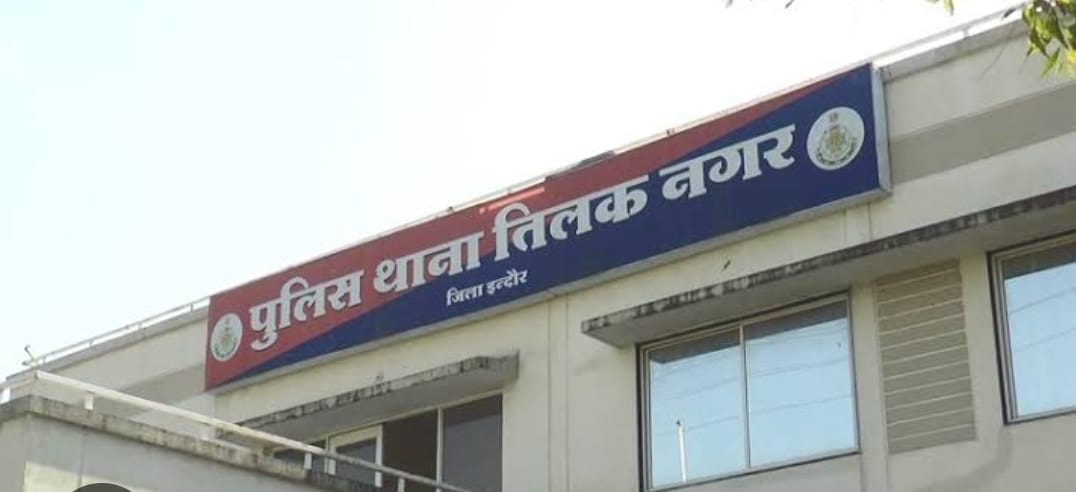 इंदौर में ठेकेदार पर मजदूरी मांगने पर दंपत्ति से मारपीट का आरोप, महिला ने दर्ज कराया केस