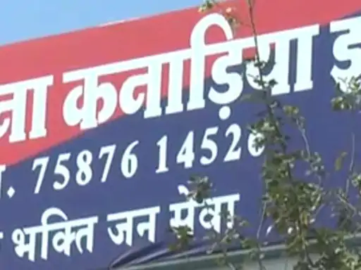 इंदौर में नौकर और केयरटेकर पर भरोसा पड़ा महंगा, लाखों के आभूषण, नकदी और एक्टिवा लेकर फरार
